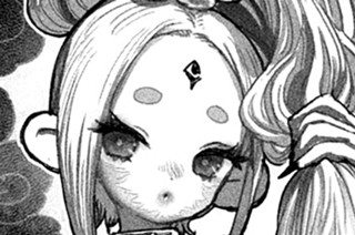 第１６話 旅の目的 표지