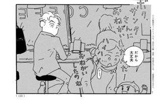 Ｖｏｌ．２１ 표지