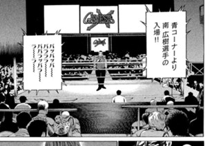 第３２４話 大本命登場 표지