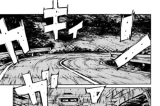 Vol.１０６ 破滅へのカウントダウン 표지