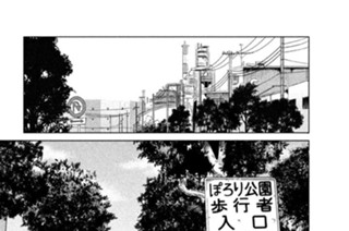 24화 ＯＰＥＲＡＴＩＯＮ＿０２４ 第２４話 出撃と展開 표지
