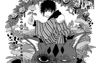 第７７話 「青虫の××××地獄外道祭文」 표지