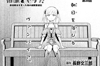 第35話 (1) 표지
