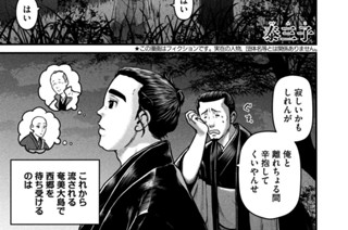 第二十二話 役者はそろった 표지