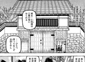 第十三席 愛して欲しい 표지