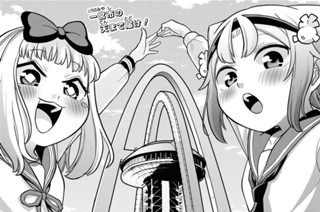第62話 任せれにゃあ(1) 표지