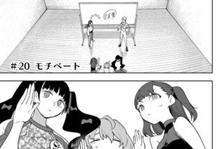 ＃２０ モチベート 표지