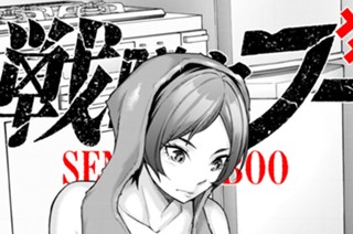 第１６話 間違い 표지