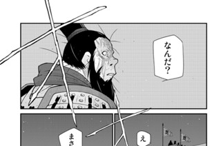 【第２０話 （３）】 표지