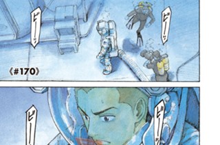 ≪＃１７０≫ ヒビトの救い方 표지