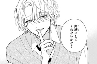 エピソード９（３） 표지