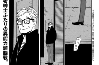 ｃｈａｐｔｅｒ０３① 표지
