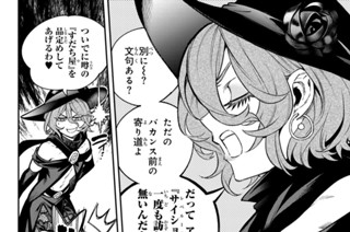 第２４話 新たな巣立ち 표지