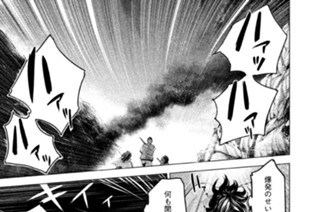 13화 ＯＰＥＲＡＴＩＯＮ＿０１３ 第１３話 ジンの住処 표지