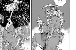 Ｆｌｉｇｈｔ８７ 千剖士の故郷② 표지
