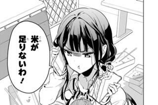 第36話 ［忘れた頃にやってくる］（１） 표지