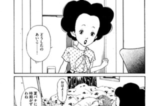 第３５話 哀・覚えてますか 표지