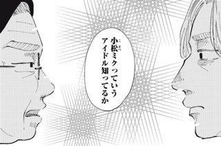 第１９話 표지