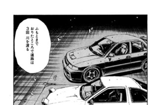 Vol.１５０ 試される実力！！ 표지