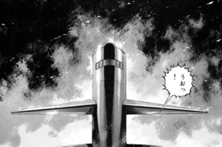 ＶＯＹＡＧＥ２１３ ニューヨークへの扉 표지