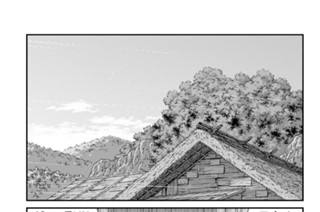 【第四十一話 （４）】本気 표지