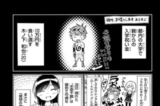 満足度２ 俺の彼女 표지