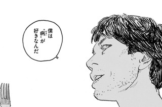 21화 ２１．かくれんぼはもう終わり（後編） 표지