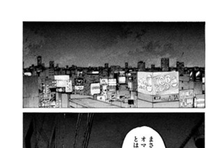 第３１８話 支えと許しと 표지