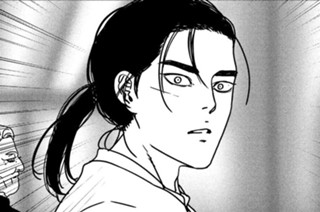 第７９話 ド・フォーブの館② 표지