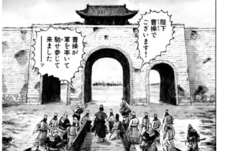 その百 天を抱く者 표지