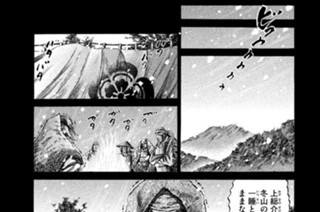 ＶＯＬ．１４０ 信長に非ず 표지