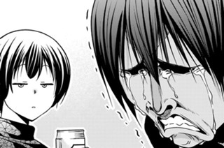 【第105話中編】 至高の味 표지