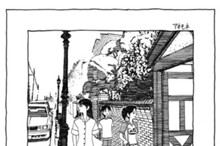 46화 ◆第46話 故郷から来た友人たち。 표지