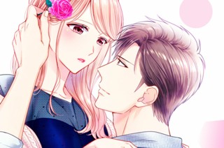 第６夜 お前じゃないとダメだ（１） 표지