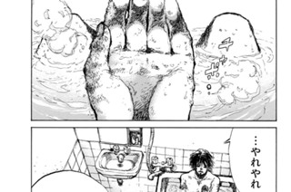 第５９話 표지