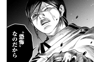 第３話 盗賊② 표지