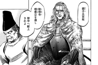 Ｖｏｌ．４３ 別々の戦場 표지