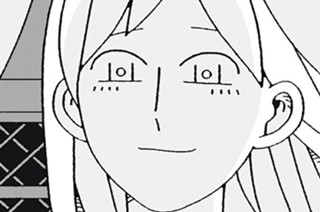 第１４話② 표지
