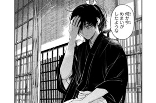 第２９話 祇園祭の粽（前編） 표지