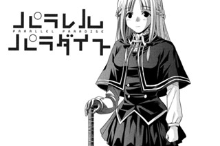 第１５１話 静かｓｉｚｚｌｅ 표지
