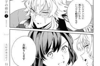 第47話 復讐と理想(2) 표지