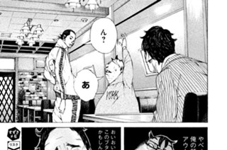 ＃４３ ．振り込め詐欺面接を受験せよ！！（後編） 표지