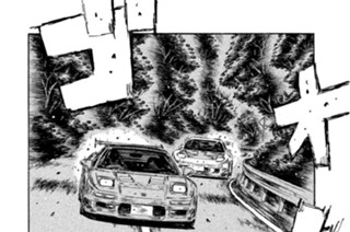 Ｖｏｌ．６３４ 加速するバトル 표지