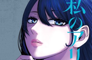 第２３話 前しか向かねえ 표지