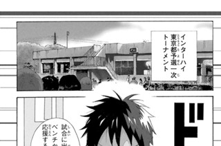 13화 １３ｔｈ ｄａｙ 走ること 표지