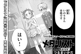 ｓｃｏｒｅ１６ 選手宣誓① 표지