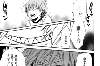 第１８話 森を護るもの＜弐＞ 표지