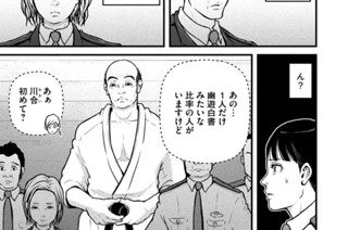その１８２ 想さを計るそれぞれの天秤 표지