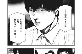 第９３話 표지