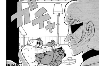 えの１８５ タ〜〜〜ミネーター！！ 표지
